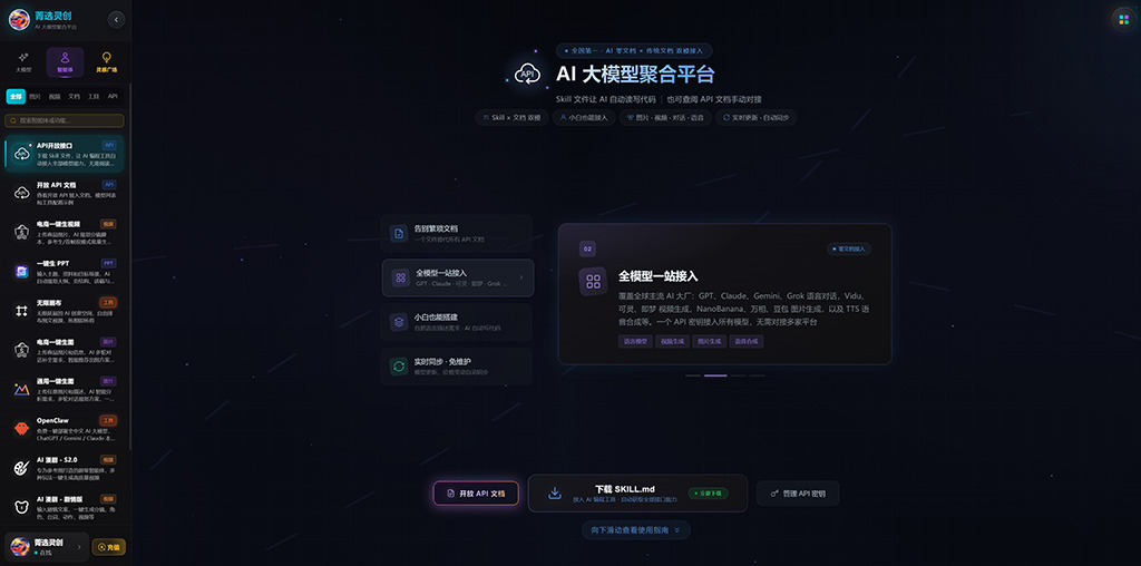 横版素材图：电商内容生成示例